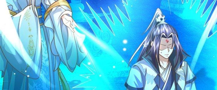 Ta Được Nuôi Dưỡng Bởi Nữ Ma Đầu Chapter 45 - Trang 2