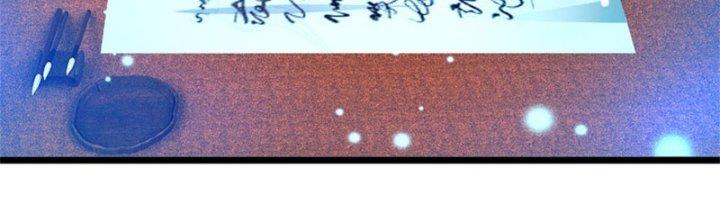 Ta Được Nuôi Dưỡng Bởi Nữ Ma Đầu Chapter 45 - Trang 2