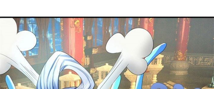 Ta Được Nuôi Dưỡng Bởi Nữ Ma Đầu Chapter 45 - Trang 2