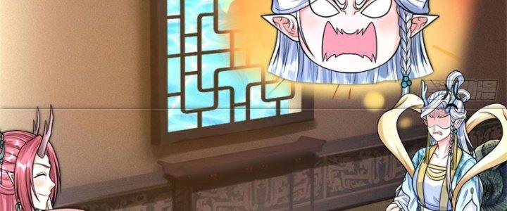 Ta Được Nuôi Dưỡng Bởi Nữ Ma Đầu Chapter 45 - Trang 2