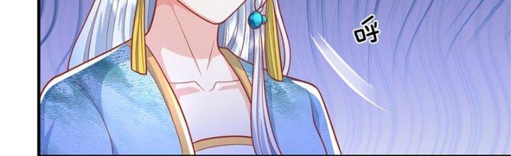 Ta Được Nuôi Dưỡng Bởi Nữ Ma Đầu Chapter 45 - Trang 2