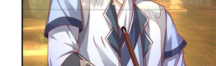 Ta Được Nuôi Dưỡng Bởi Nữ Ma Đầu Chapter 45 - Trang 2