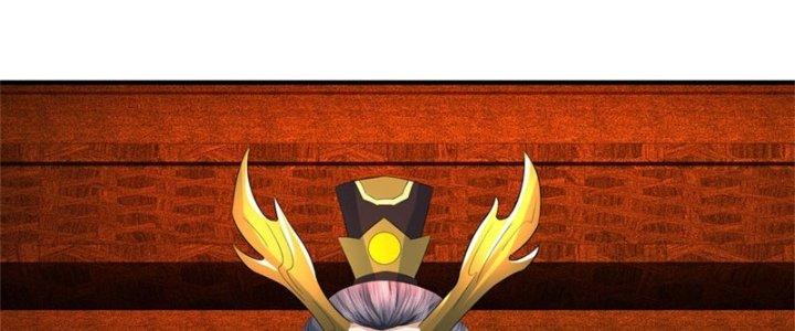 Ta Được Nuôi Dưỡng Bởi Nữ Ma Đầu Chapter 46 - Trang 2