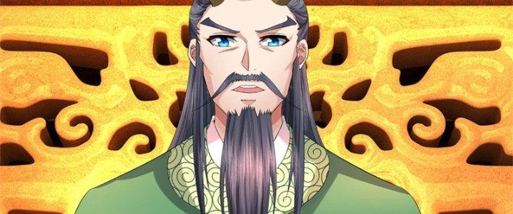 Ta Được Nuôi Dưỡng Bởi Nữ Ma Đầu Chapter 46 - Trang 2