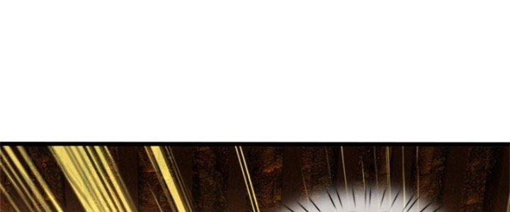 Ta Được Nuôi Dưỡng Bởi Nữ Ma Đầu Chapter 46 - Trang 2