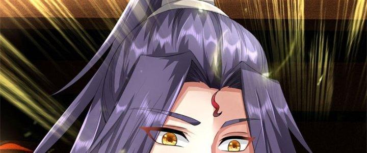 Ta Được Nuôi Dưỡng Bởi Nữ Ma Đầu Chapter 46 - Trang 2