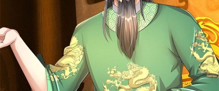 Ta Được Nuôi Dưỡng Bởi Nữ Ma Đầu Chapter 46 - Trang 2