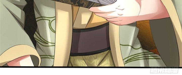 Ta Được Nuôi Dưỡng Bởi Nữ Ma Đầu Chapter 46 - Trang 2