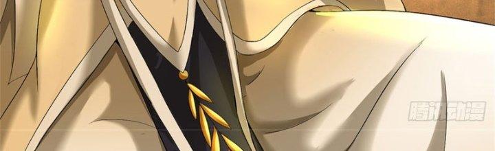 Ta Được Nuôi Dưỡng Bởi Nữ Ma Đầu Chapter 46 - Trang 2