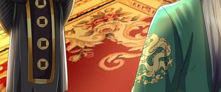 Ta Được Nuôi Dưỡng Bởi Nữ Ma Đầu Chapter 46 - Trang 2