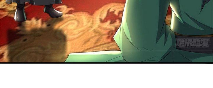 Ta Được Nuôi Dưỡng Bởi Nữ Ma Đầu Chapter 46 - Trang 2