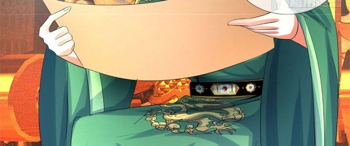 Ta Được Nuôi Dưỡng Bởi Nữ Ma Đầu Chapter 46 - Trang 2