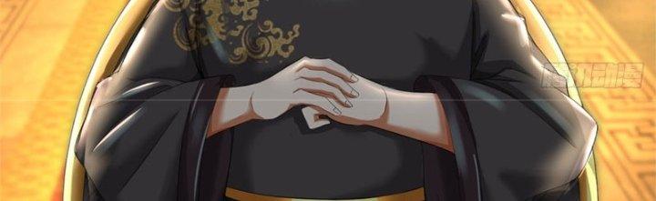 Ta Được Nuôi Dưỡng Bởi Nữ Ma Đầu Chapter 46 - Trang 2