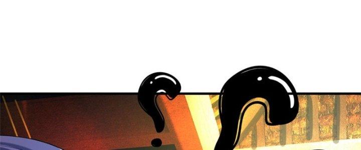 Ta Được Nuôi Dưỡng Bởi Nữ Ma Đầu Chapter 46 - Trang 2