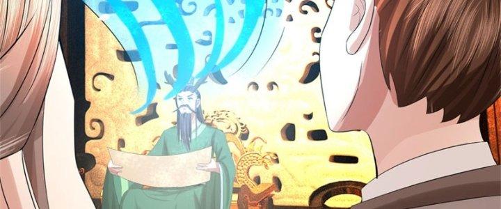 Ta Được Nuôi Dưỡng Bởi Nữ Ma Đầu Chapter 46 - Trang 2