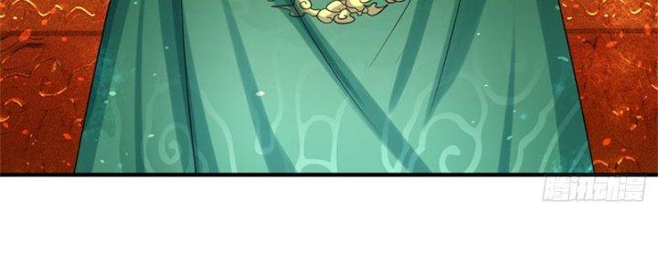 Ta Được Nuôi Dưỡng Bởi Nữ Ma Đầu Chapter 46 - Trang 2