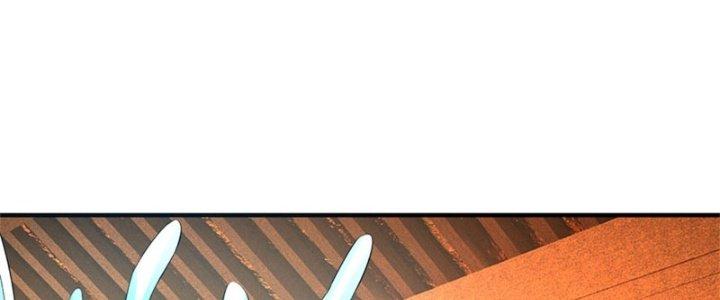 Ta Được Nuôi Dưỡng Bởi Nữ Ma Đầu Chapter 46 - Trang 2