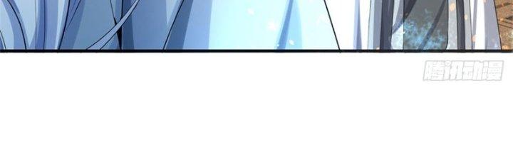 Ta Được Nuôi Dưỡng Bởi Nữ Ma Đầu Chapter 46 - Trang 2