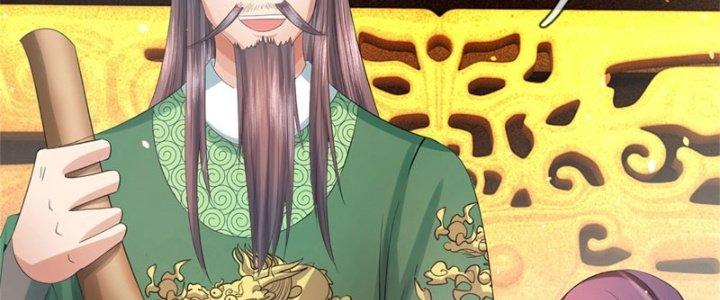 Ta Được Nuôi Dưỡng Bởi Nữ Ma Đầu Chapter 46 - Trang 2