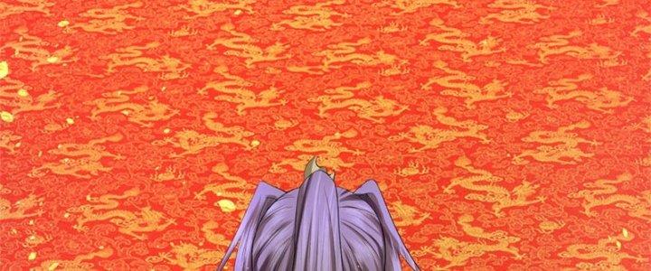 Ta Được Nuôi Dưỡng Bởi Nữ Ma Đầu Chapter 46 - Trang 2