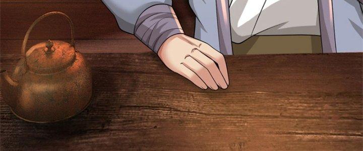 Ta Được Nuôi Dưỡng Bởi Nữ Ma Đầu Chapter 47 - Trang 2