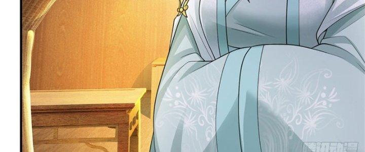 Ta Được Nuôi Dưỡng Bởi Nữ Ma Đầu Chapter 47 - Trang 2