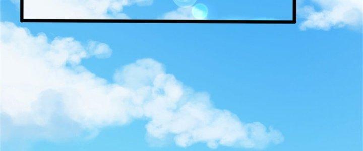 Ta Được Nuôi Dưỡng Bởi Nữ Ma Đầu Chapter 47 - Trang 2