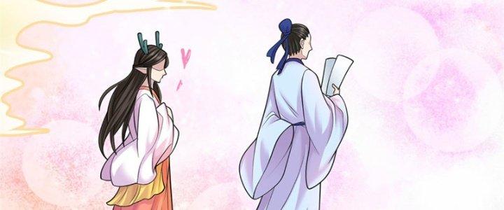 Ta Được Nuôi Dưỡng Bởi Nữ Ma Đầu Chapter 47 - Trang 2