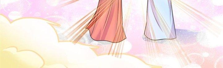 Ta Được Nuôi Dưỡng Bởi Nữ Ma Đầu Chapter 47 - Trang 2