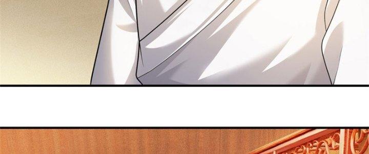 Ta Được Nuôi Dưỡng Bởi Nữ Ma Đầu Chapter 47 - Trang 2
