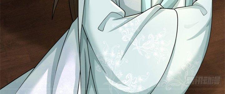 Ta Được Nuôi Dưỡng Bởi Nữ Ma Đầu Chapter 47 - Trang 2