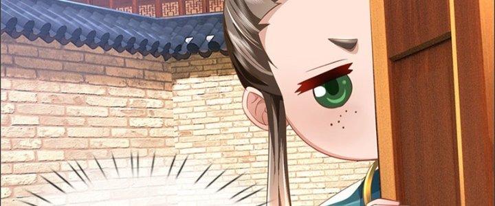 Ta Được Nuôi Dưỡng Bởi Nữ Ma Đầu Chapter 48 - Trang 2