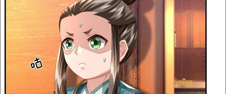 Ta Được Nuôi Dưỡng Bởi Nữ Ma Đầu Chapter 48 - Trang 2