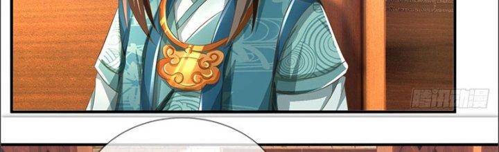 Ta Được Nuôi Dưỡng Bởi Nữ Ma Đầu Chapter 48 - Trang 2