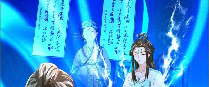 Ta Được Nuôi Dưỡng Bởi Nữ Ma Đầu Chapter 48 - Trang 2