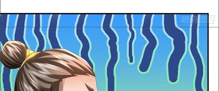 Ta Được Nuôi Dưỡng Bởi Nữ Ma Đầu Chapter 48 - Trang 2