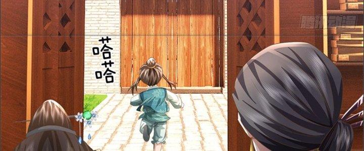 Ta Được Nuôi Dưỡng Bởi Nữ Ma Đầu Chapter 48 - Trang 2