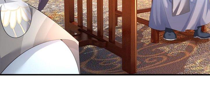 Ta Được Nuôi Dưỡng Bởi Nữ Ma Đầu Chapter 48 - Trang 2