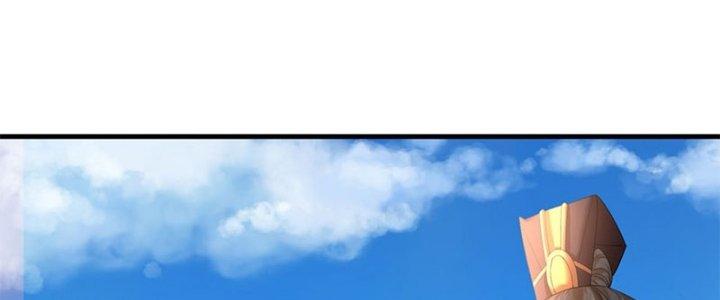 Ta Được Nuôi Dưỡng Bởi Nữ Ma Đầu Chapter 48 - Trang 2