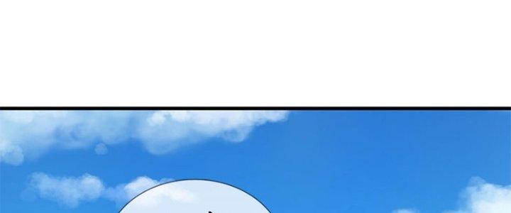 Ta Được Nuôi Dưỡng Bởi Nữ Ma Đầu Chapter 48 - Trang 2