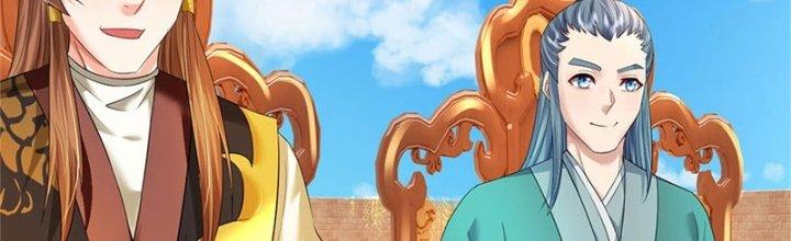 Ta Được Nuôi Dưỡng Bởi Nữ Ma Đầu Chapter 48 - Trang 2