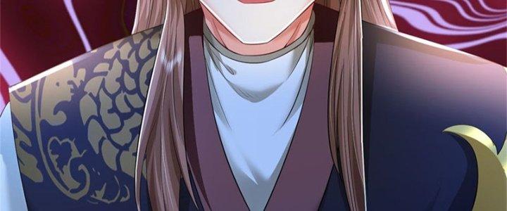 Ta Được Nuôi Dưỡng Bởi Nữ Ma Đầu Chapter 48 - Trang 2