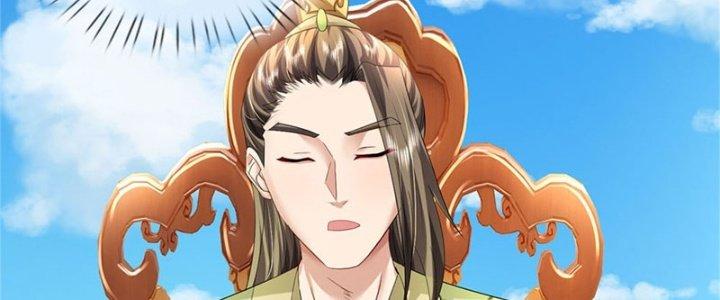 Ta Được Nuôi Dưỡng Bởi Nữ Ma Đầu Chapter 48 - Trang 2