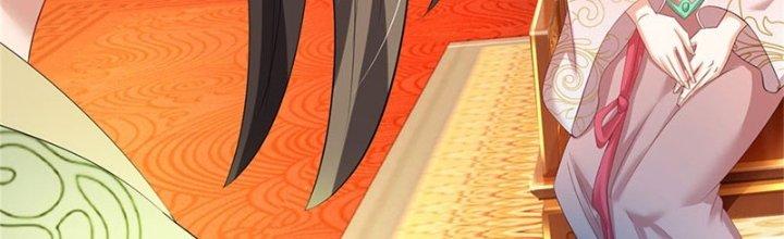 Ta Được Nuôi Dưỡng Bởi Nữ Ma Đầu Chapter 48 - Trang 2