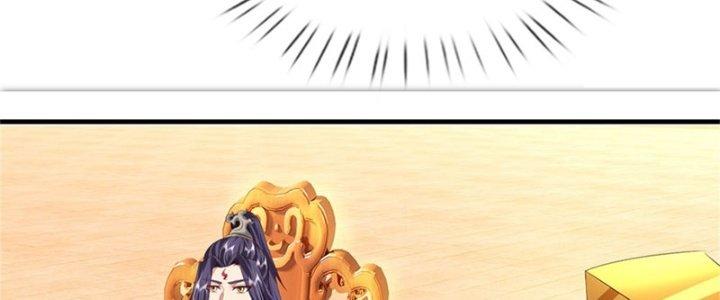 Ta Được Nuôi Dưỡng Bởi Nữ Ma Đầu Chapter 48 - Trang 2