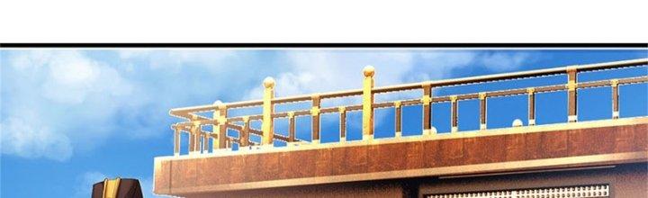 Ta Được Nuôi Dưỡng Bởi Nữ Ma Đầu Chapter 48 - Trang 2