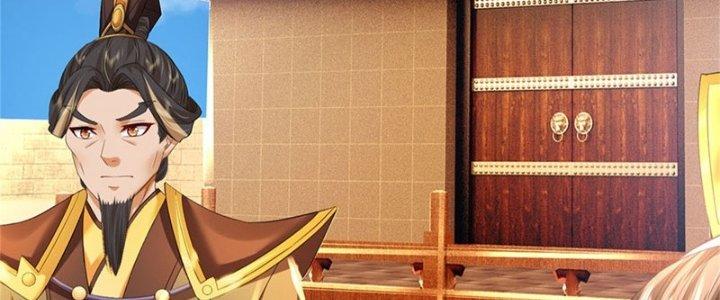 Ta Được Nuôi Dưỡng Bởi Nữ Ma Đầu Chapter 48 - Trang 2