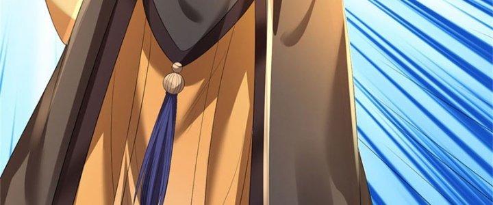 Ta Được Nuôi Dưỡng Bởi Nữ Ma Đầu Chapter 48 - Trang 2