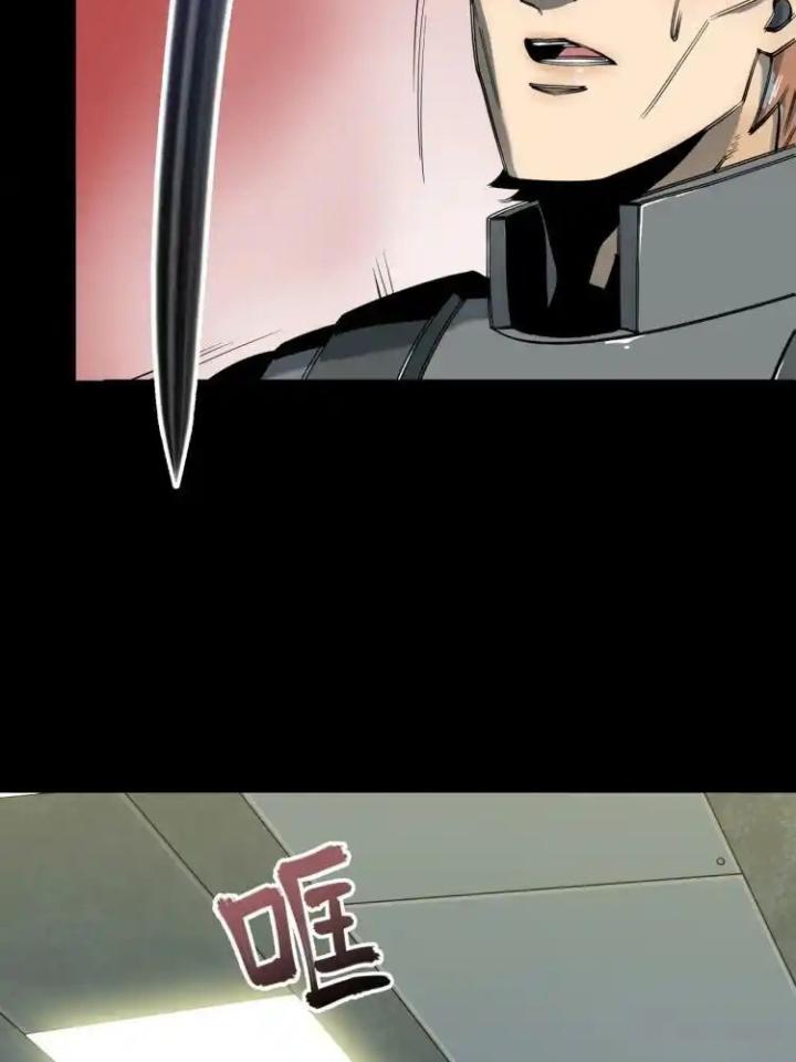 Phong Toả Tuyệt Đối Chapter 14 - Trang 2