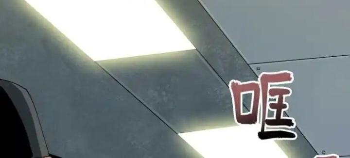 Phong Toả Tuyệt Đối Chapter 14 - Trang 2